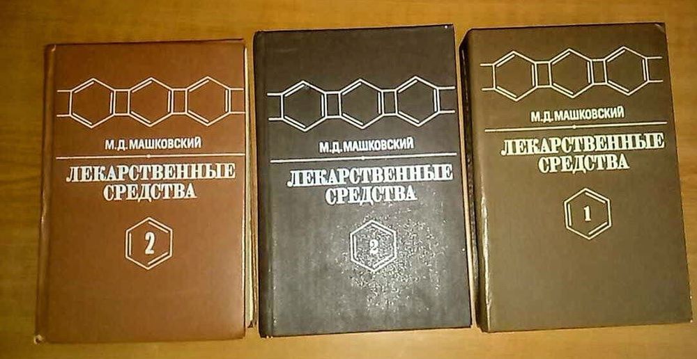 Книг советского периода