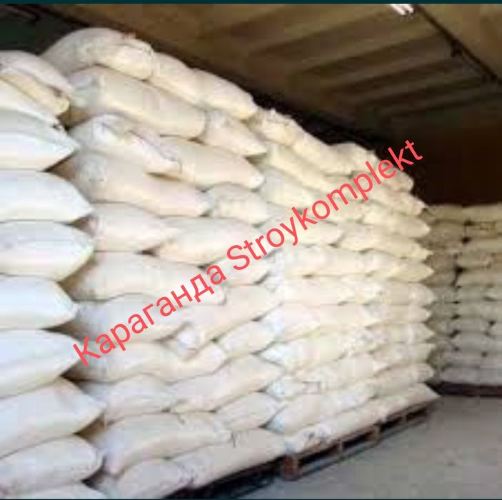 Соль Техническая