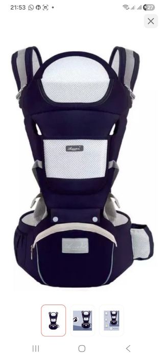 Кенгуру для малышей