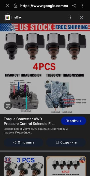 Перемотка электронных клапан вариатора от 2ом до 18ом