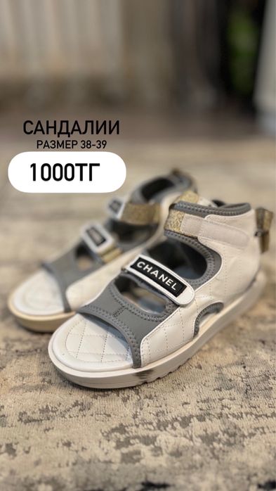 Сандалии размер 38-39