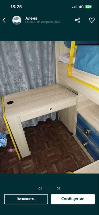 Продам кровать-чердак с выкатным столом