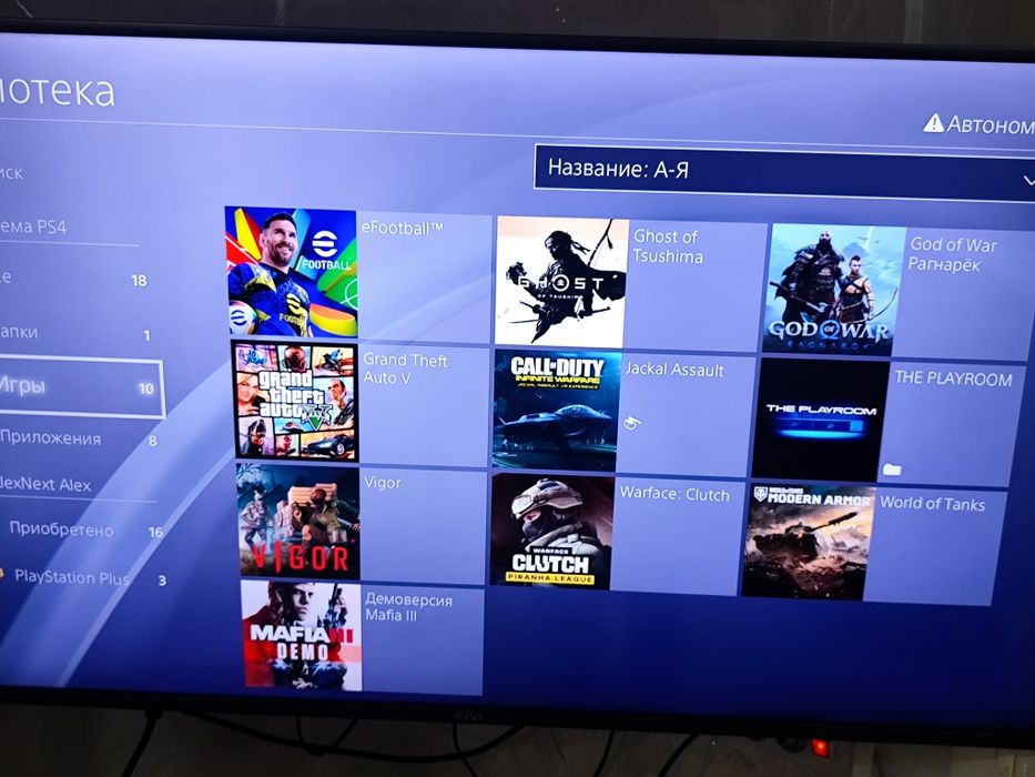 Продается приставка PS 4