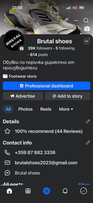 Balenciaga 3xl laces