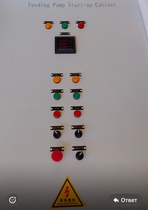 Трансформатор в сборе