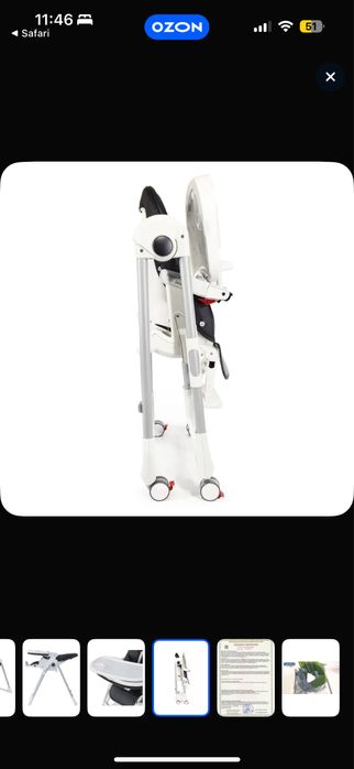 Peg-Perego Prima Pappa Стульчик для кормления