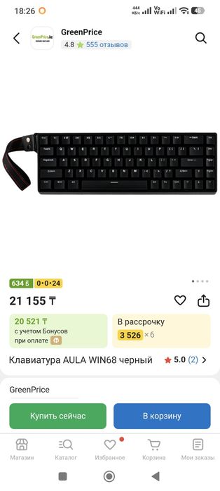 СРОЧНО игровой комп