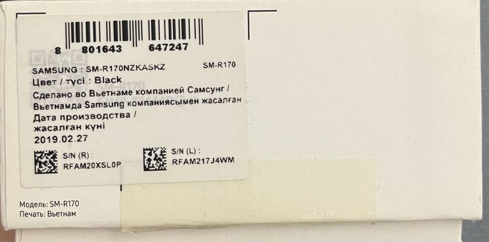 Наушники Samsung Buds