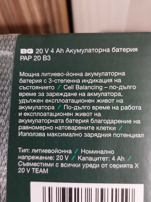 Ударен винтоверт PАRKSIDE"