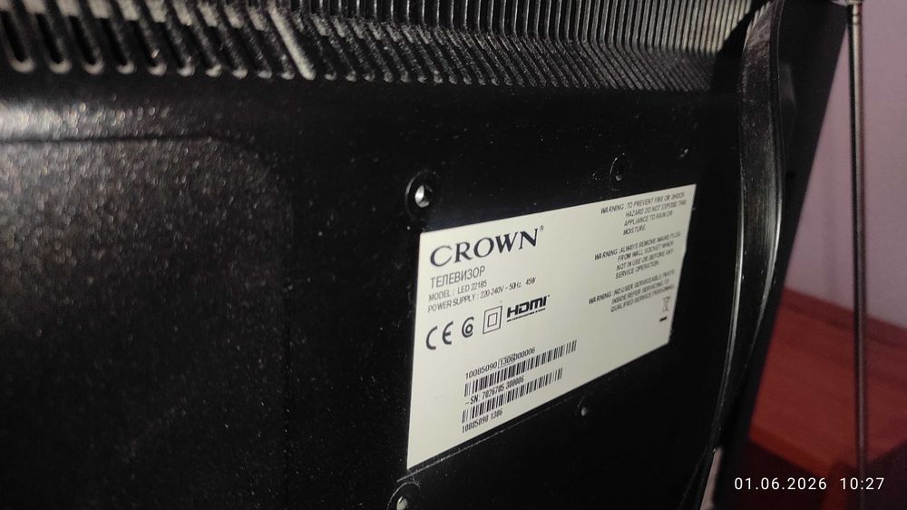 ТЕЛЕВИЗОР Краун CROWN 22 инча+подарък покривка, супер евтино!