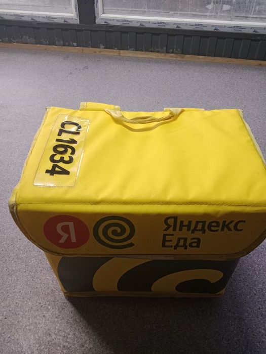 Яндекс термосумка