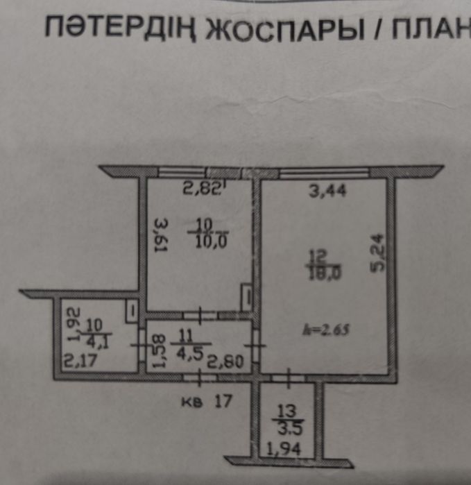 Однокомнатная квартира 40,1 кв Таугуль