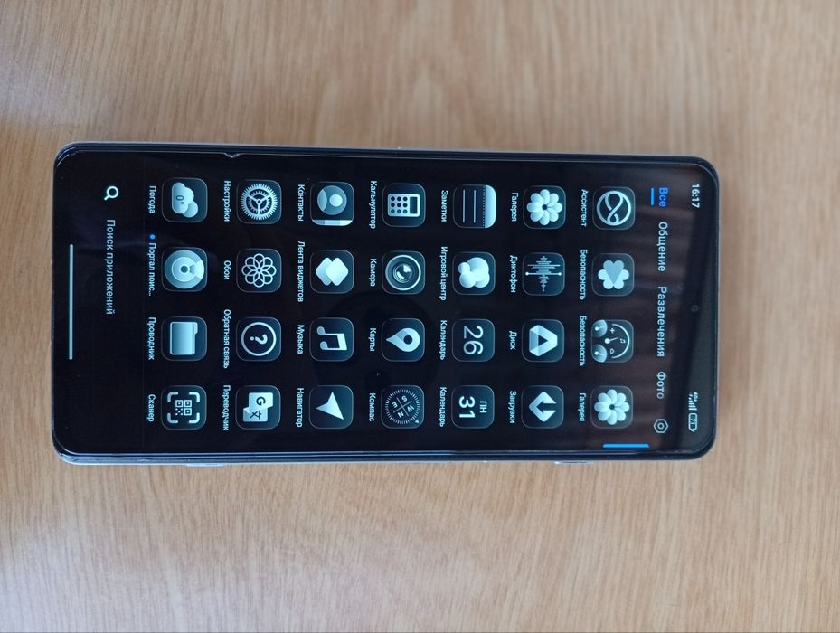 Poco f4 gt /redmi k50