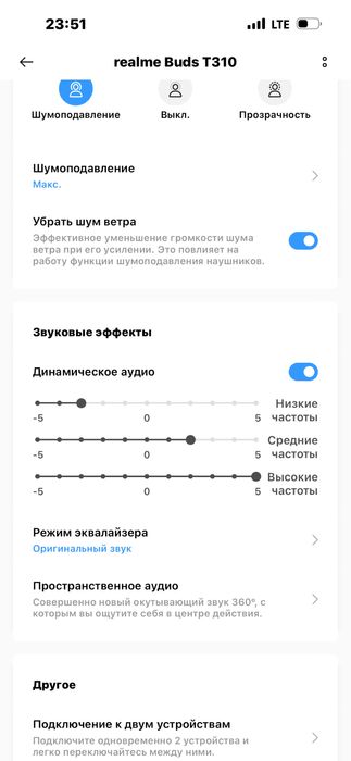 Realme buds t310 белый
