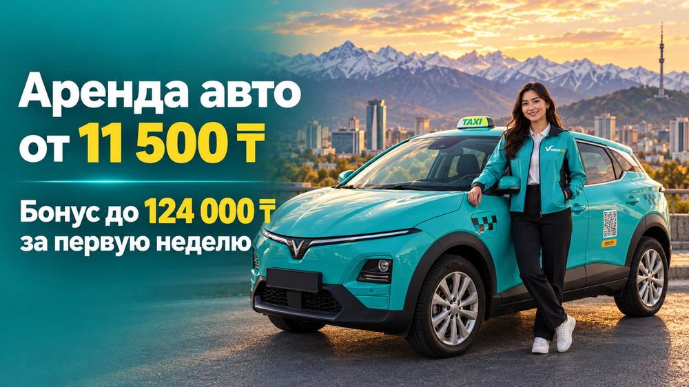 Аренда авто, работа водителем в такси. Набор водителей в Green SM