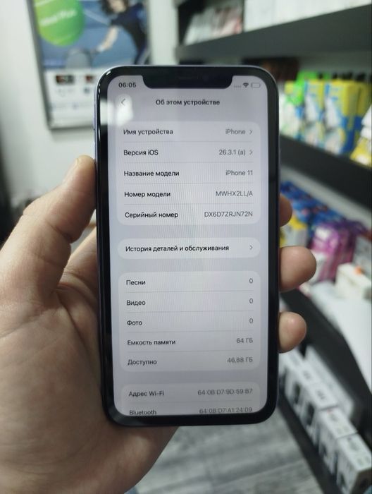 Iphone 11 ideal 64 gb
