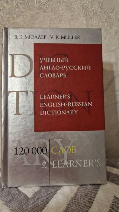 Продам книги б/у