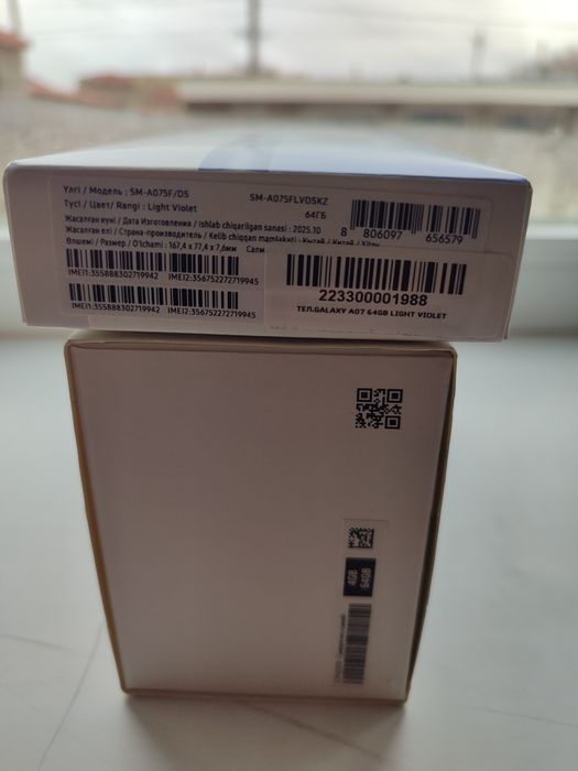 Обменяю два смартфона на один