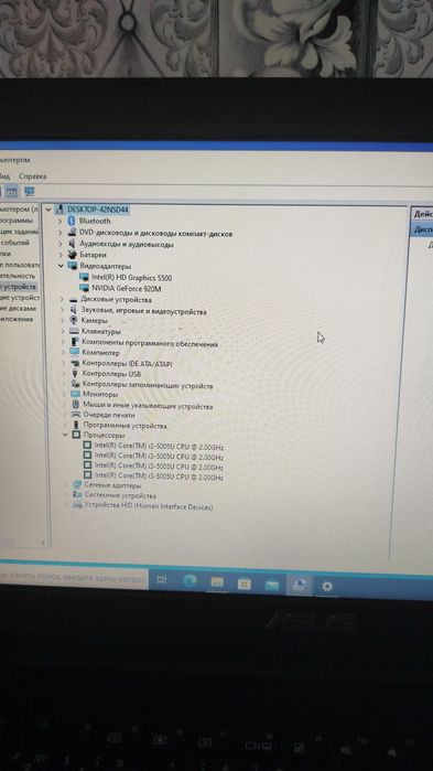 Продам ноутбук асус