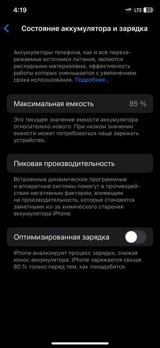 Iphone 11 pro sotiladi idealno