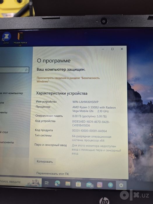 noutbuk hp ryzn 3300U