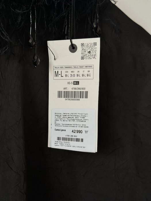 Накидка Zara с этикеткой