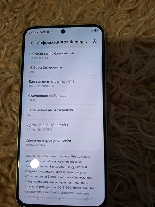 Samsung A36 5G 128 6 Като нов