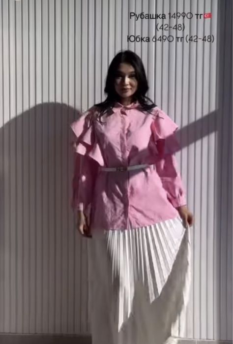 Рубашка турецкая