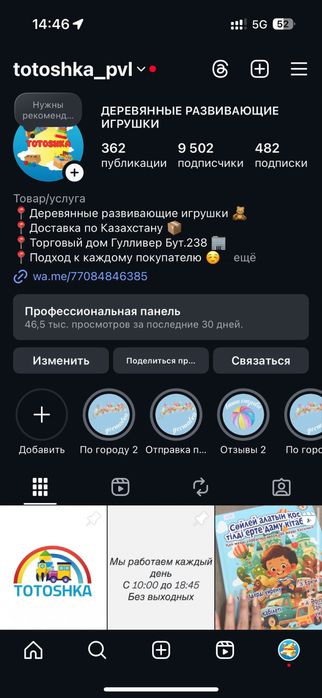 Продам готовый бизнес