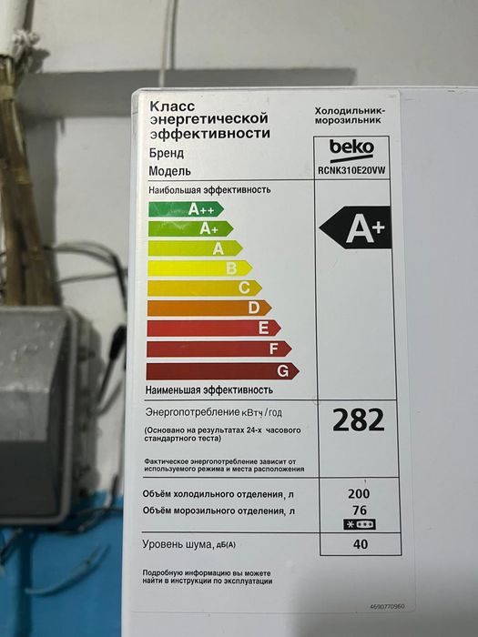 Холодильник не в рабочем состоянии