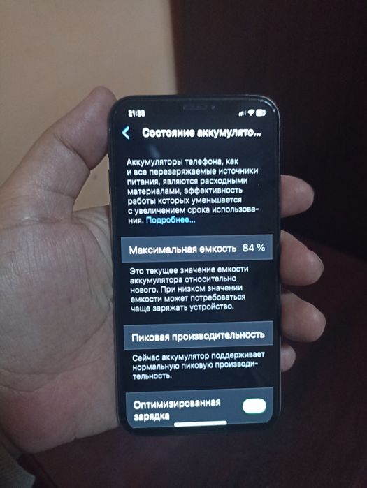 Продаётся iphone XS 256 Gb




iphone XS 256 Gb цвет Gold