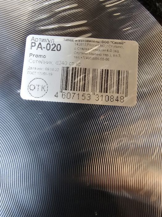 Сотейник стеклянная крвшка