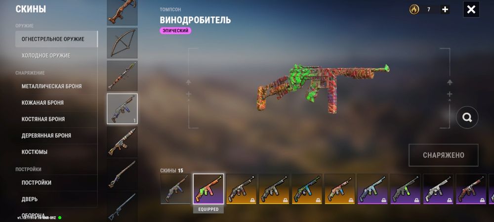 Oxide Оксайд цена 3500₸