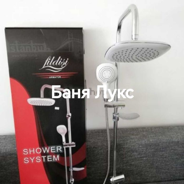 Смесител за душ ретро без и с долен чучур