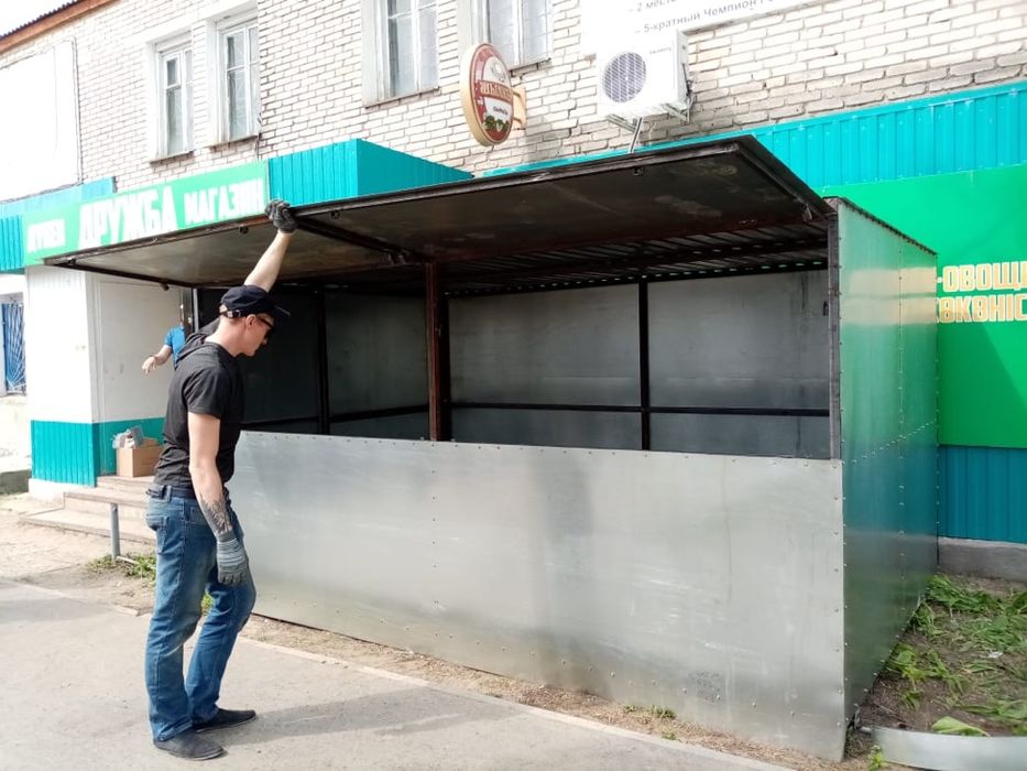 Услуги  Сварщика