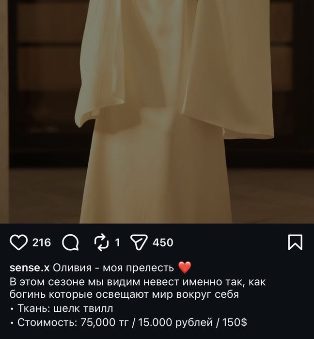 Платье на выпускной