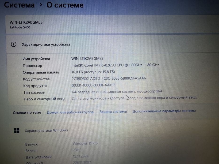 Ноутбук Dell core i5