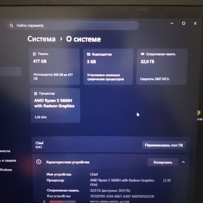Lenovo IdeaPad Gaming 3 15ACH6