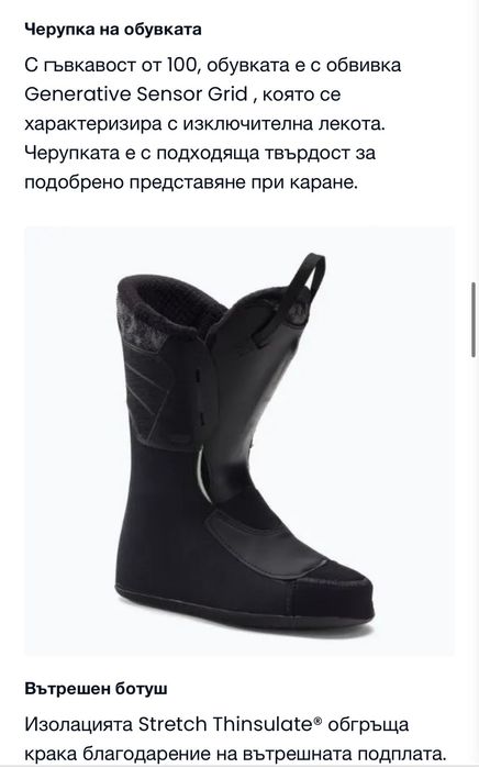 Ски Обувки Rossignol Alltrack pro 100