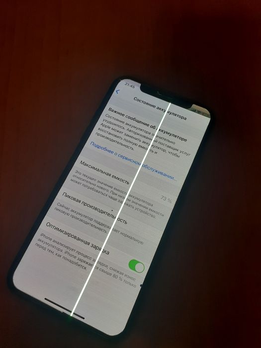 Айфон xs с чехлом.