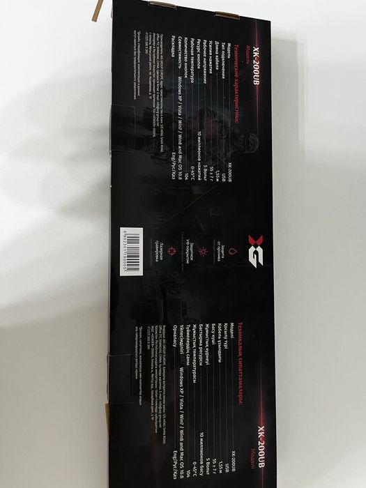 Клавитаруа новая