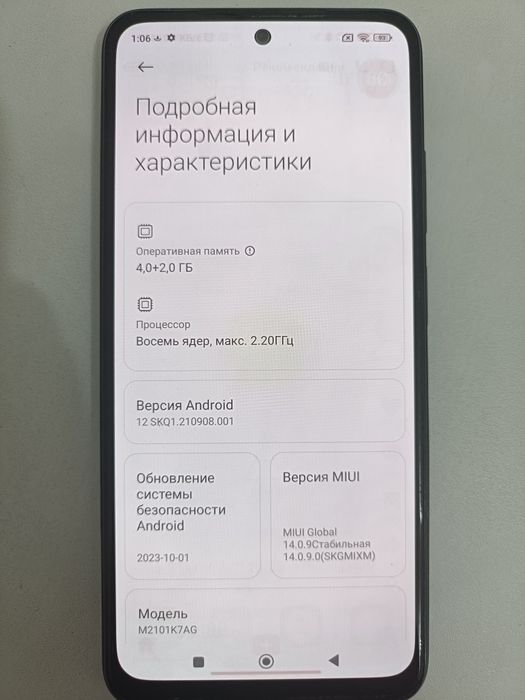 Продам телефон redmi note 10