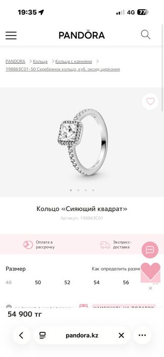 Оригинал Pandora 925