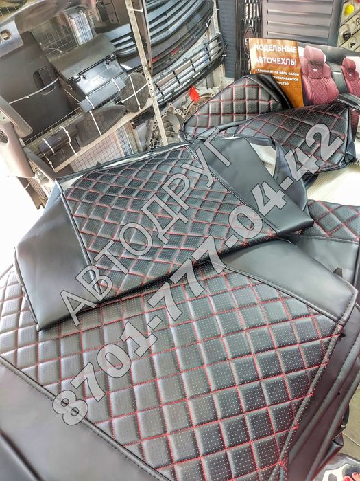 Чехлы экокожа алькантара джакард