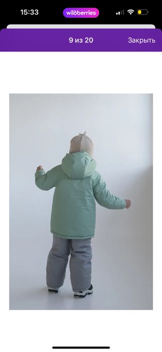 Продам зимнюю куртку
