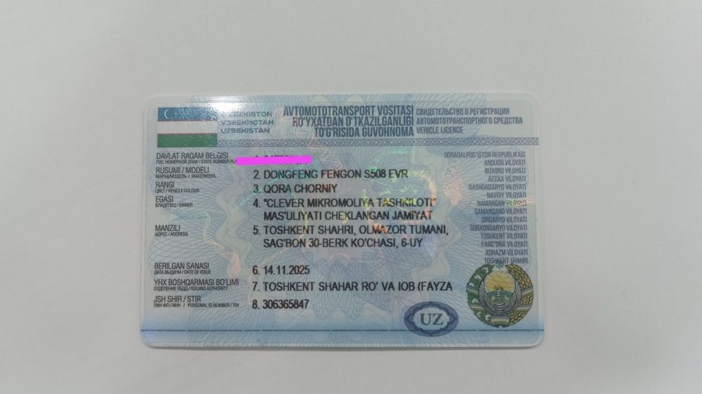 DONGFENG Зудлик Билан сотилади. Кредит ва Рассрочкага хам берилади.