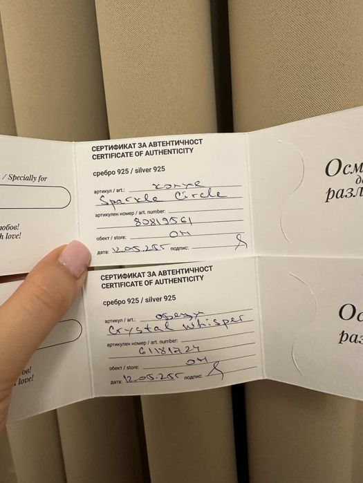 Продавам елегантен сребърен комплект бижута (обеци и колие)