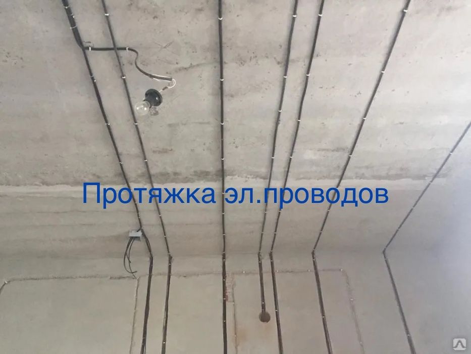 Электр саласының маманы- Электрик со стажем