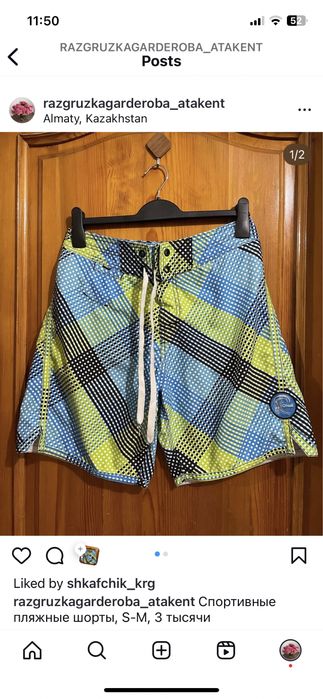 Всё для плавания!