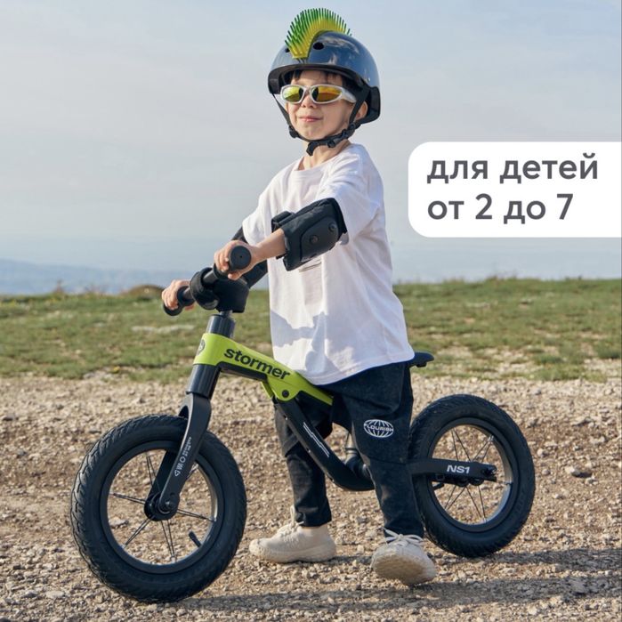 Беговел Happy baby Stormer